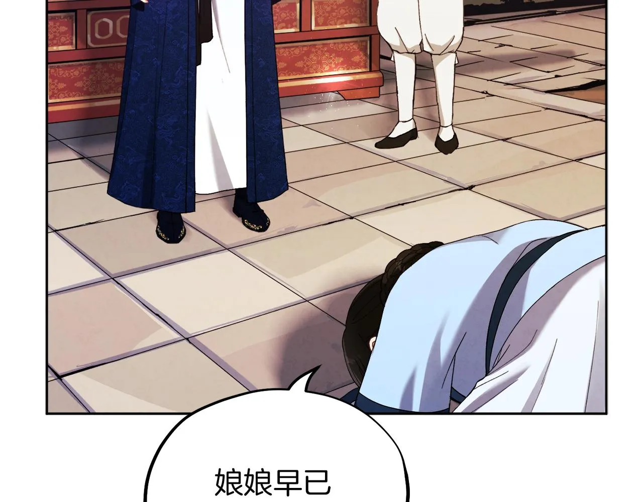 第31话 给你权力 第135页
