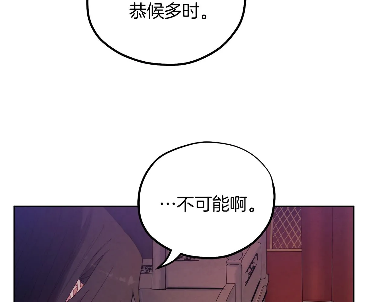 第31话 给你权力 第136页