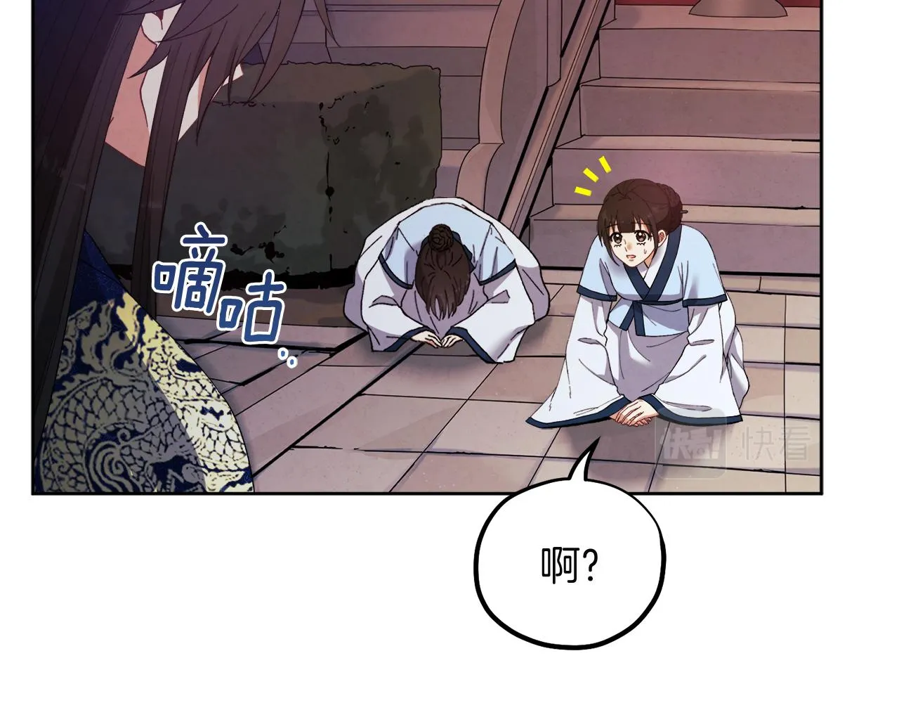 第31话 给你权力 第137页