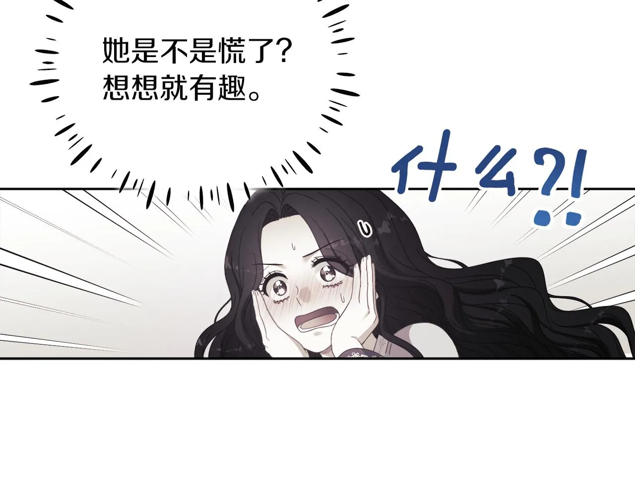 第31话 给你权力 第142页