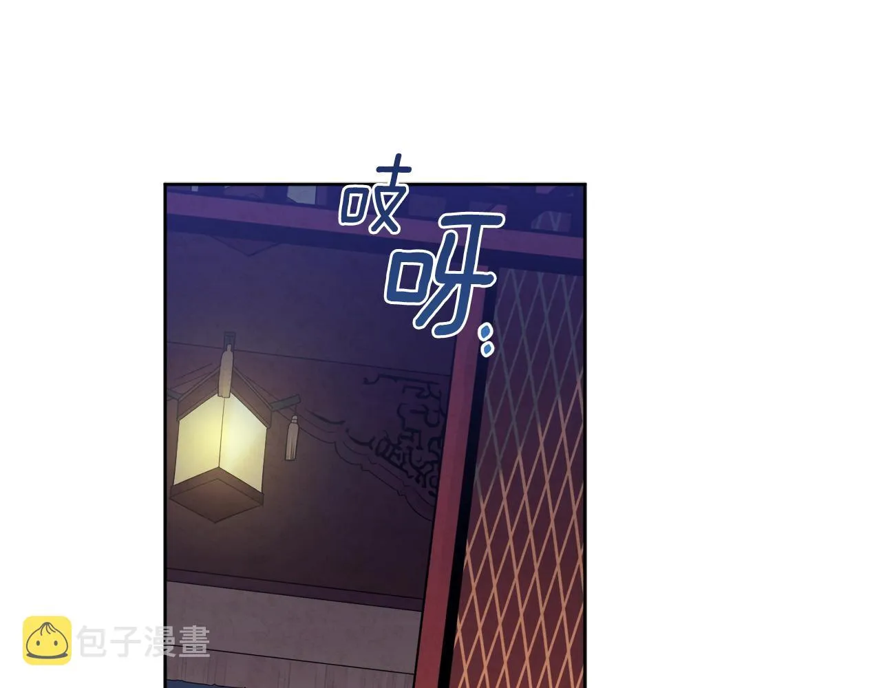 第31话 给你权力 第143页