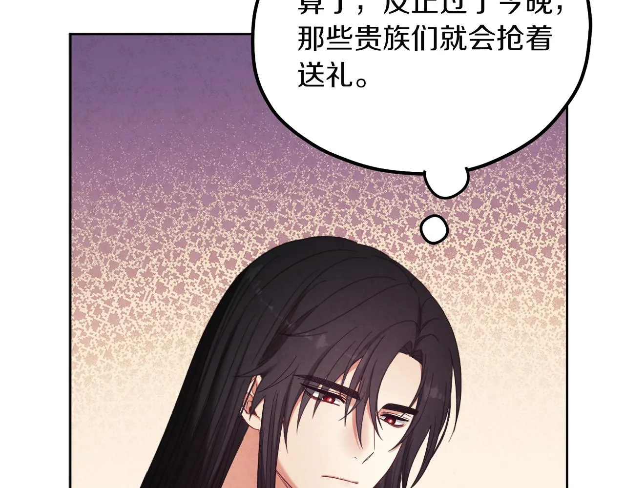 第31话 给你权力 第147页