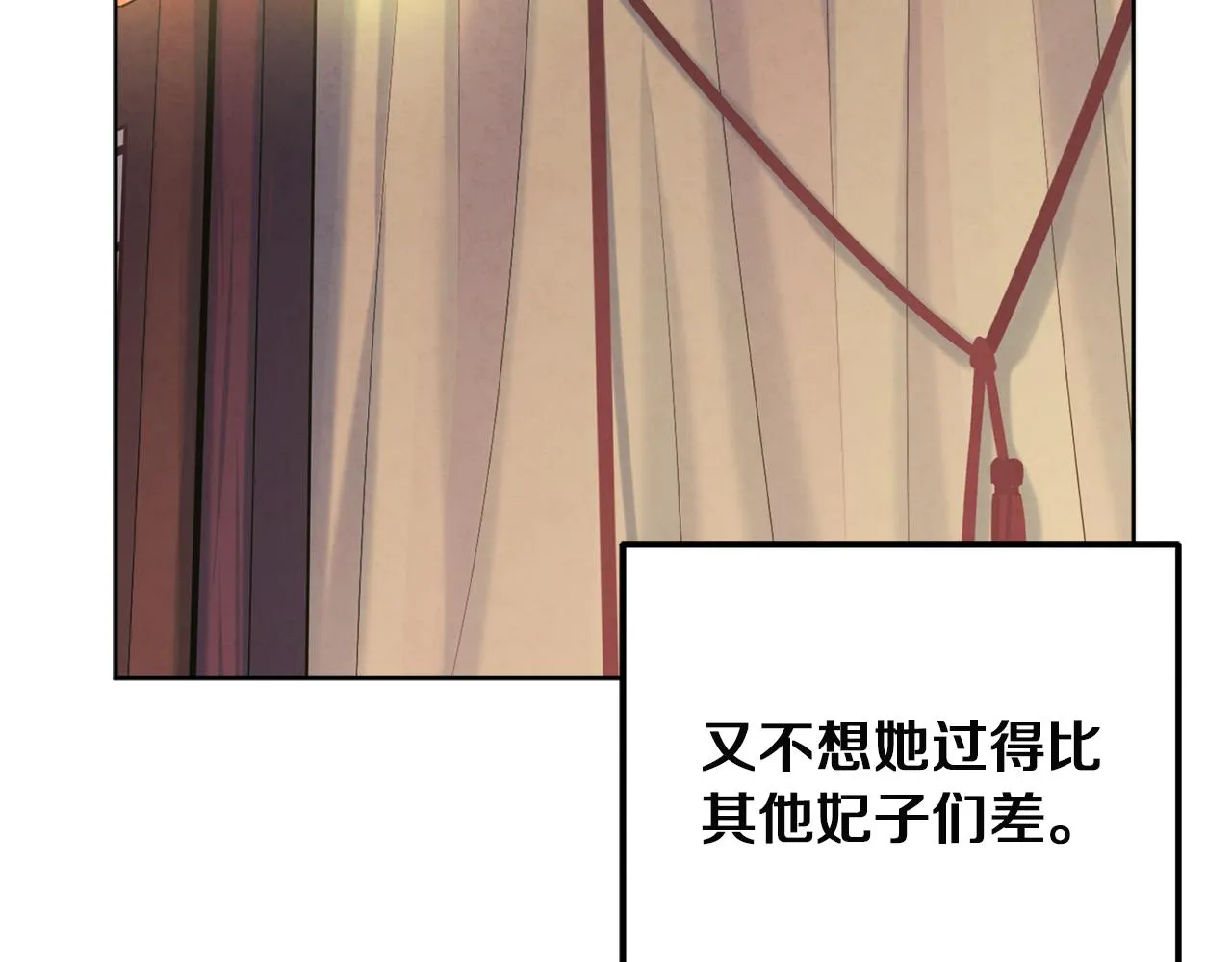 第31话 给你权力 第153页