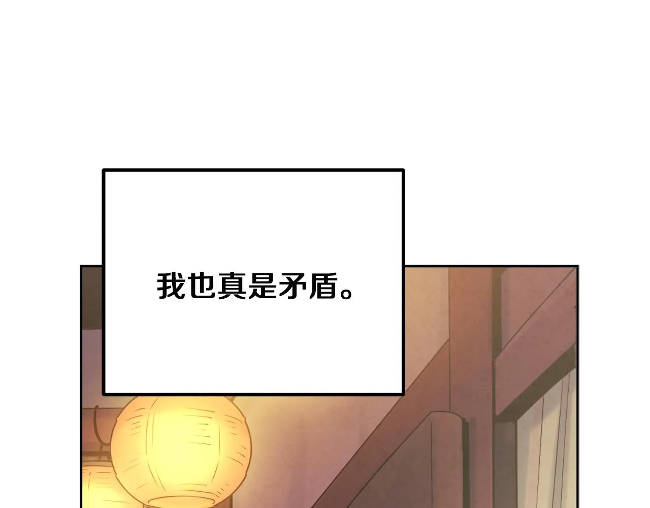 第31话 给你权力 第155页