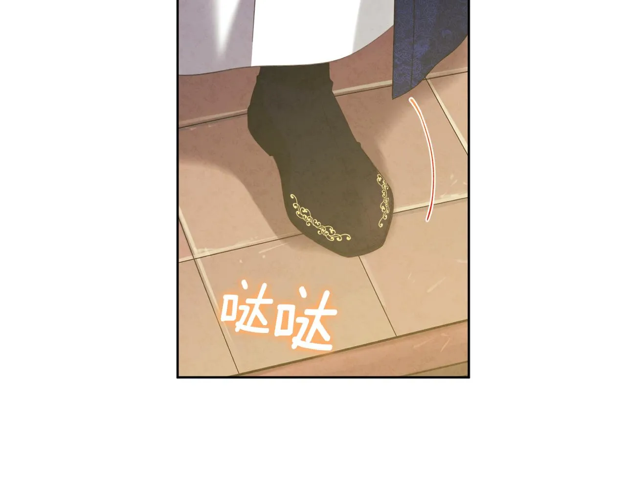 第31话 给你权力 第160页