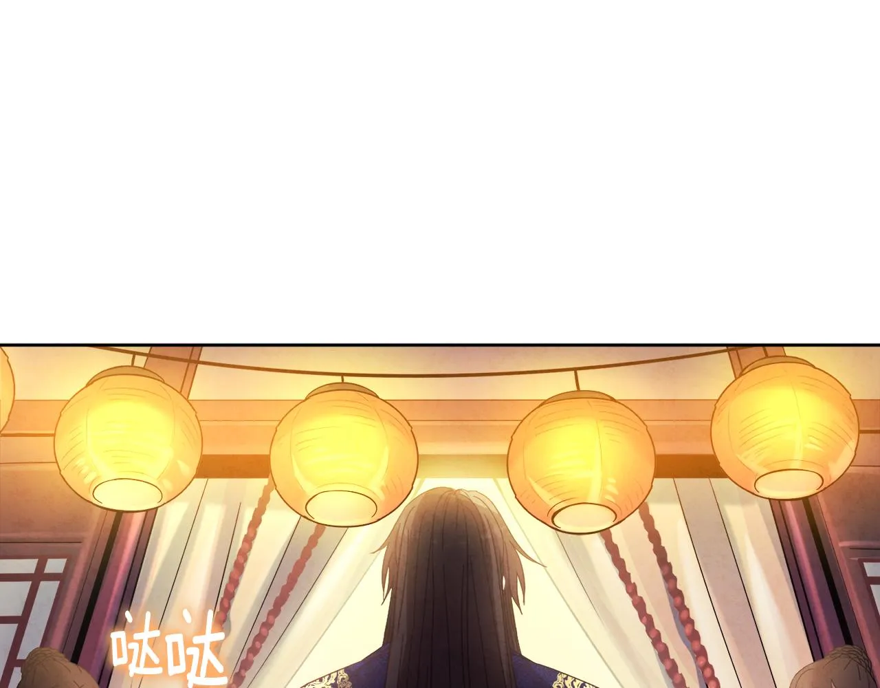 第31话 给你权力 第161页