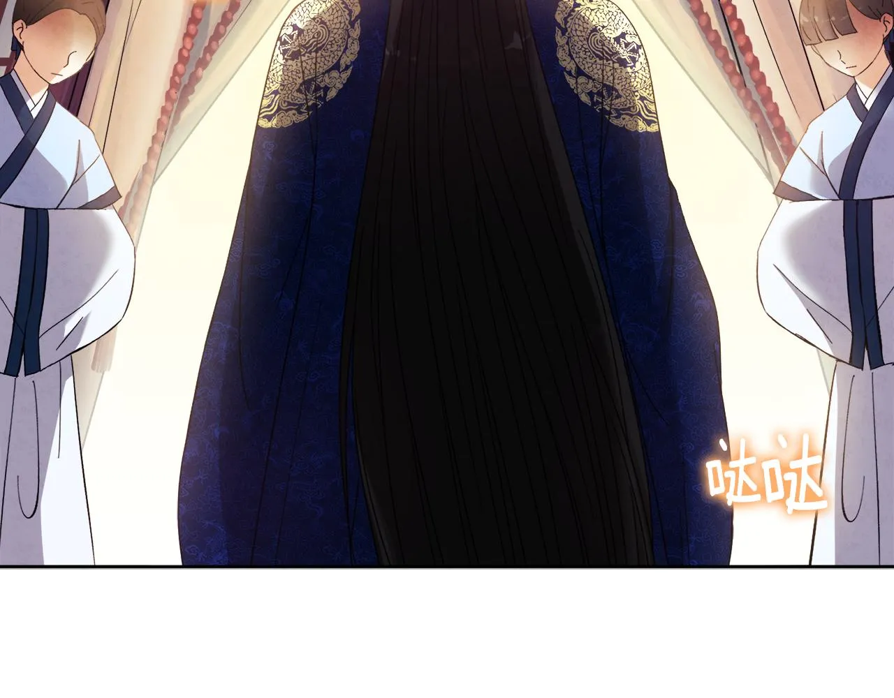 第31话 给你权力 第162页