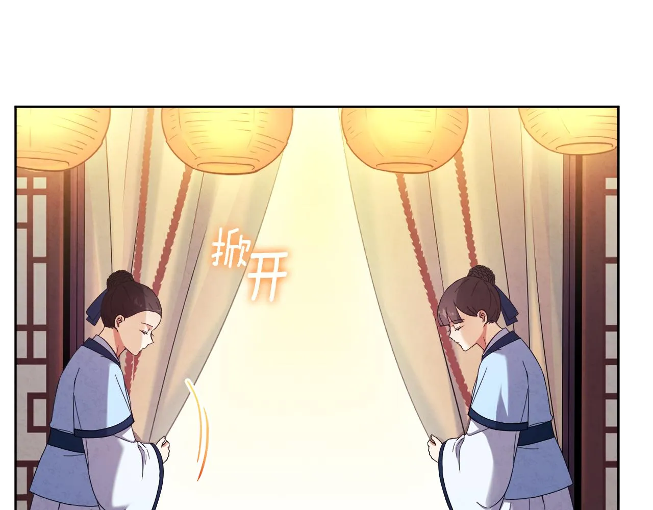 第32话 你准备好了吗 第4页