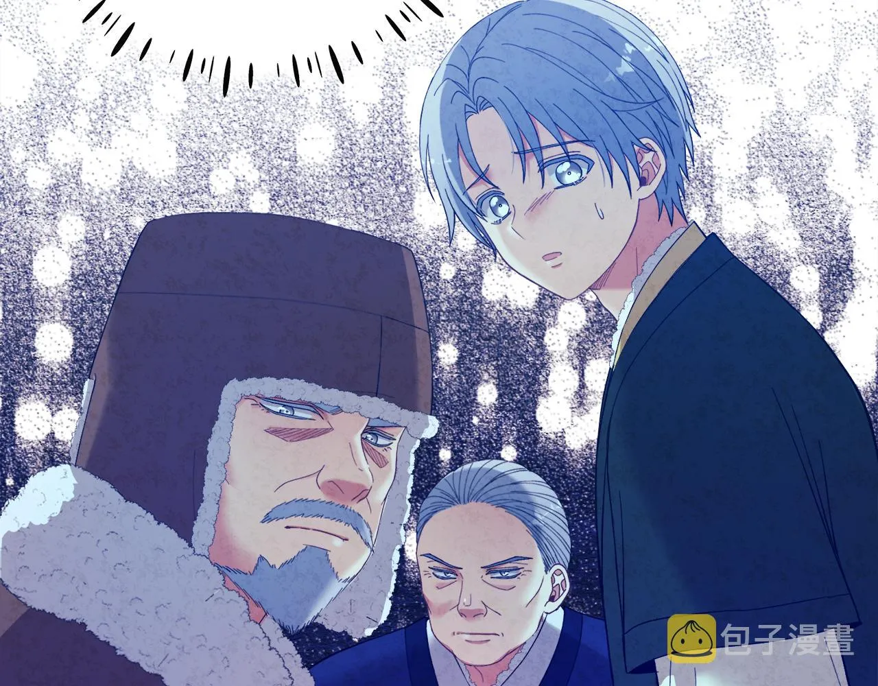 第32话 你准备好了吗 第33页