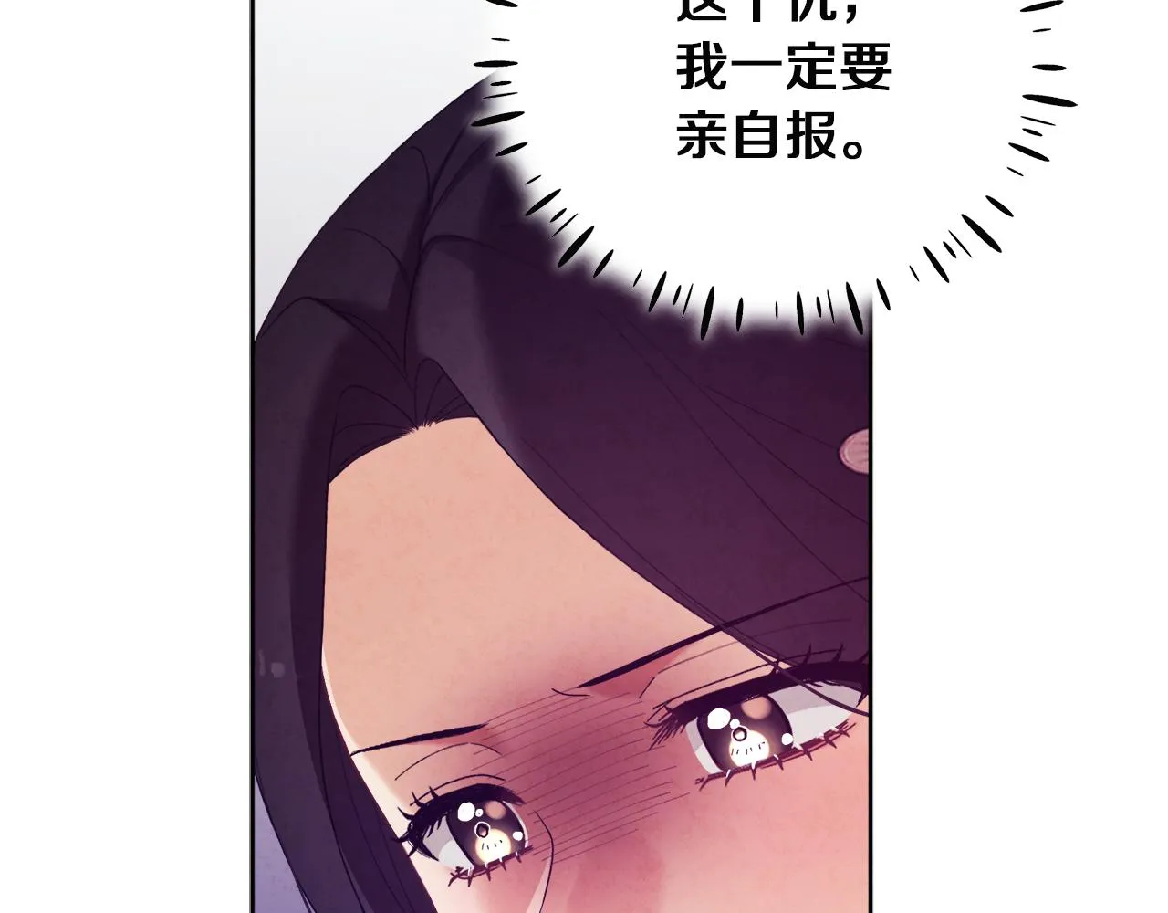 第32话 你准备好了吗 第36页