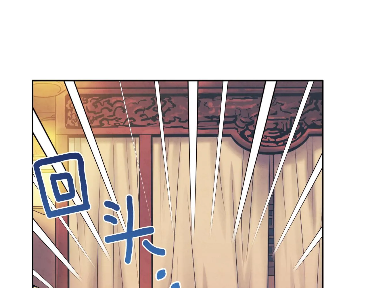 第32话 你准备好了吗 第38页