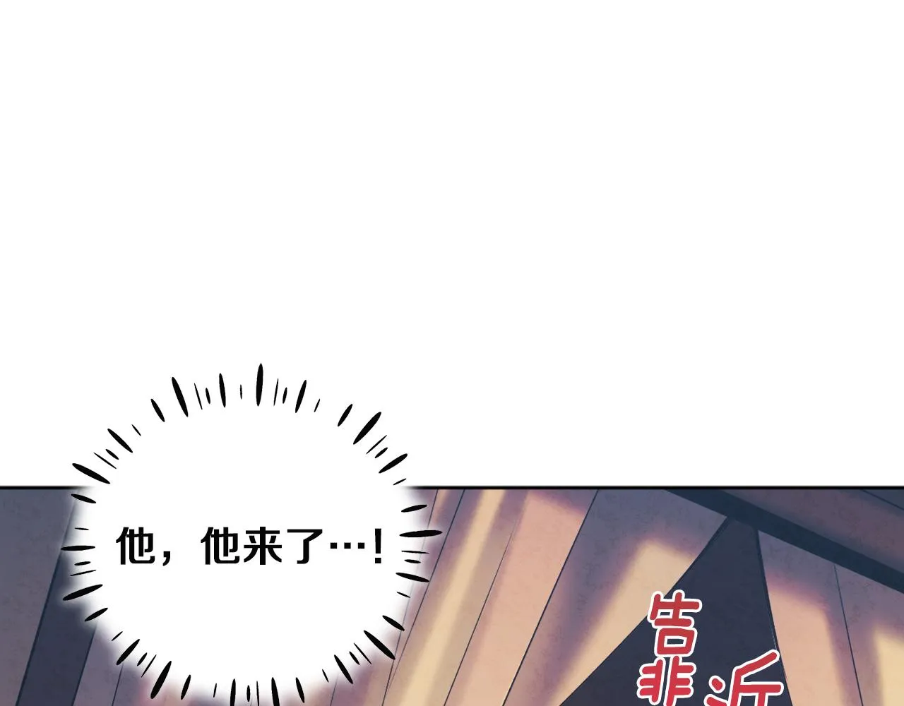 第32话 你准备好了吗 第41页