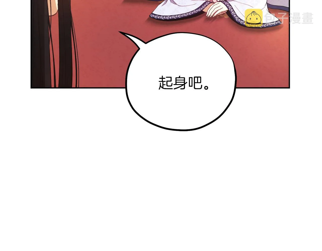 第32话 你准备好了吗 第45页