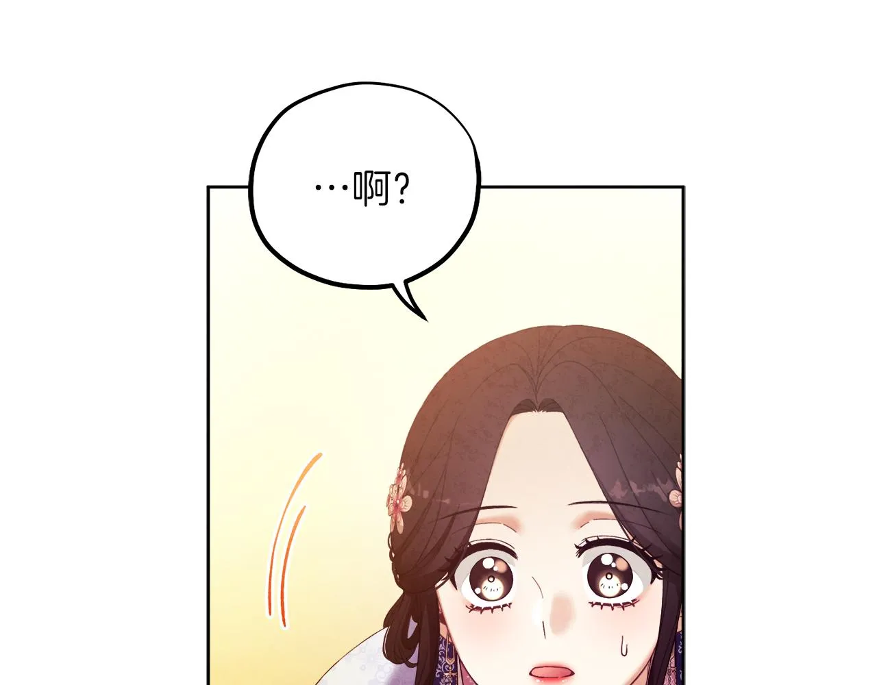第32话 你准备好了吗 第46页