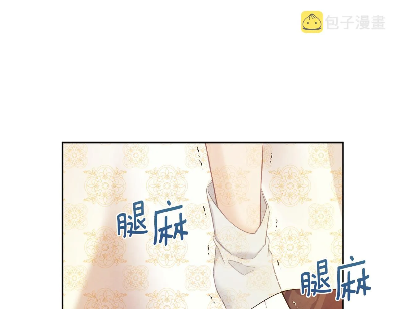 第32话 你准备好了吗 第50页