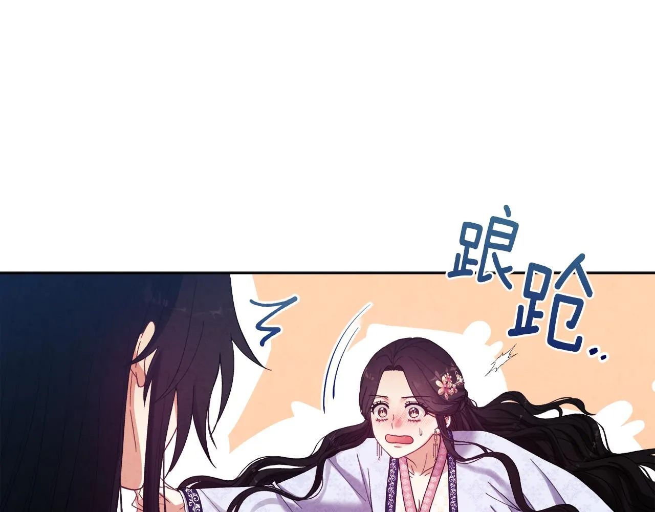 第32话 你准备好了吗 第53页