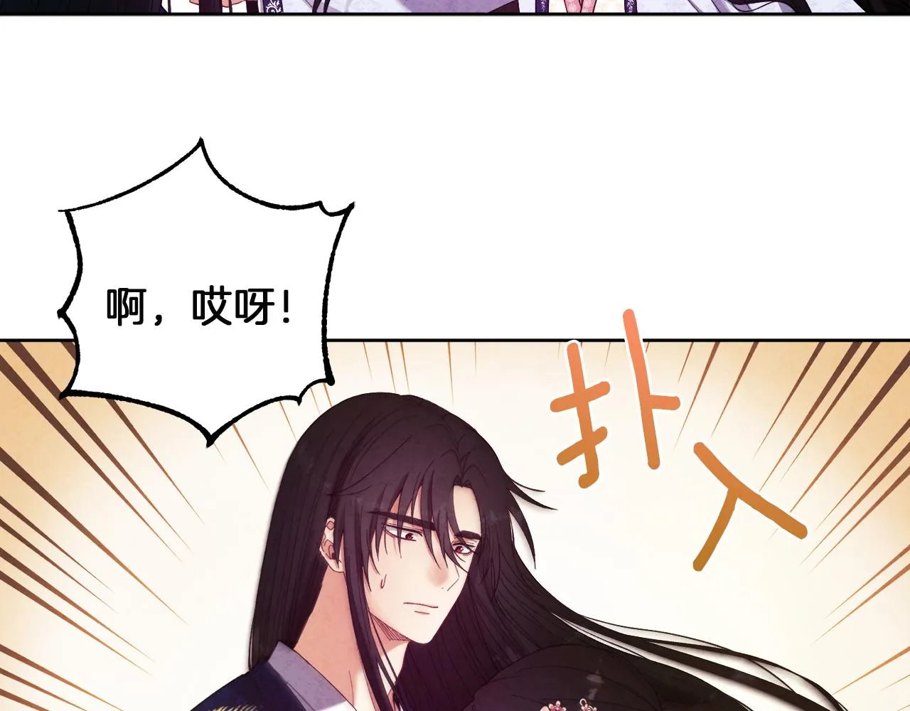 第32话 你准备好了吗 第54页