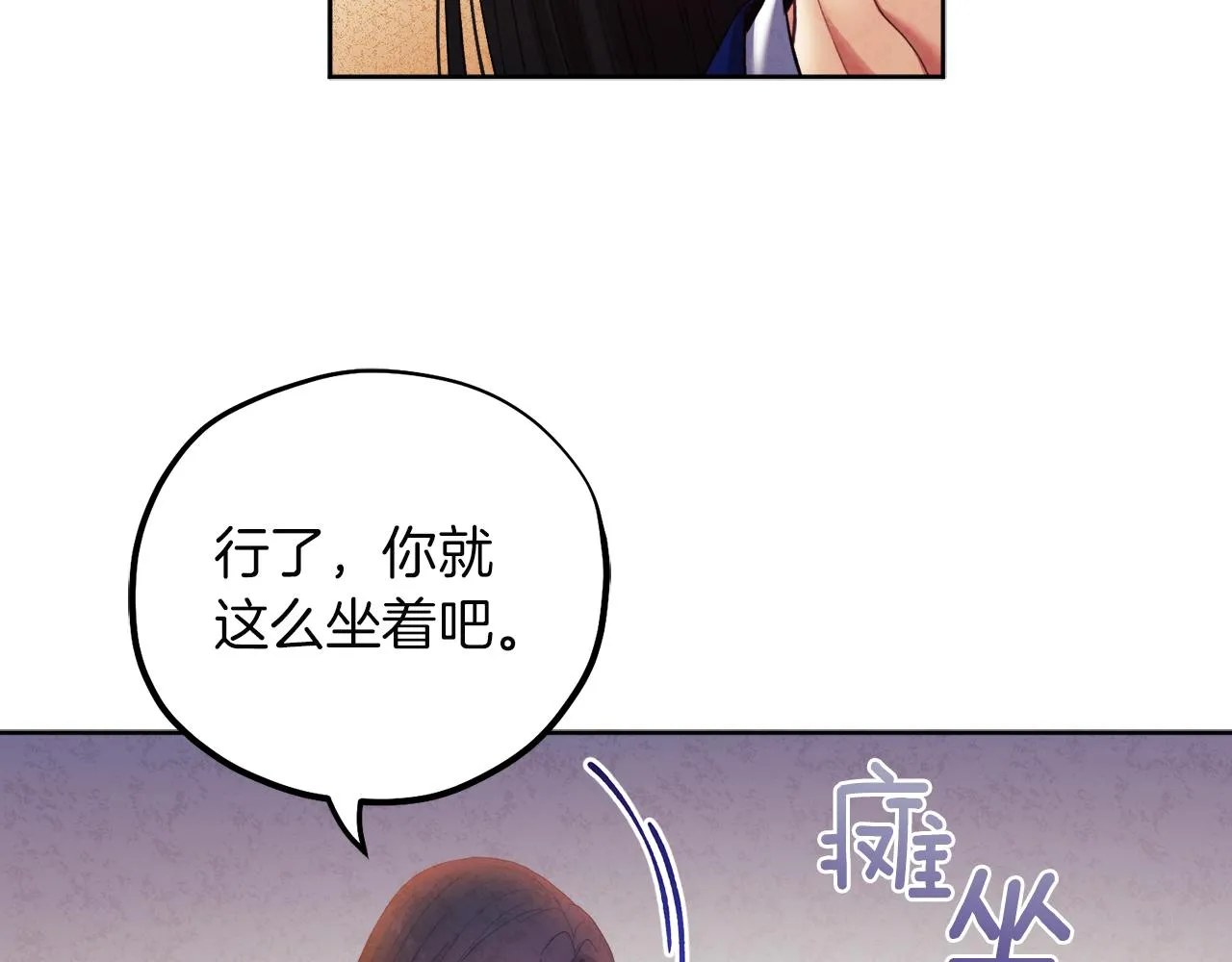 第32话 你准备好了吗 第57页