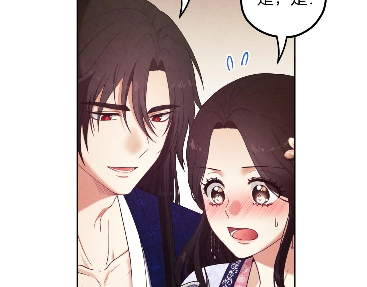 第32话 你准备好了吗 第60页