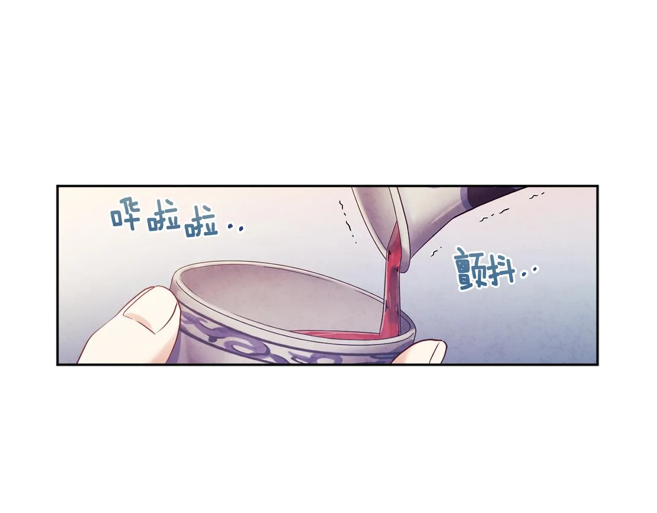 第32话 你准备好了吗 第66页