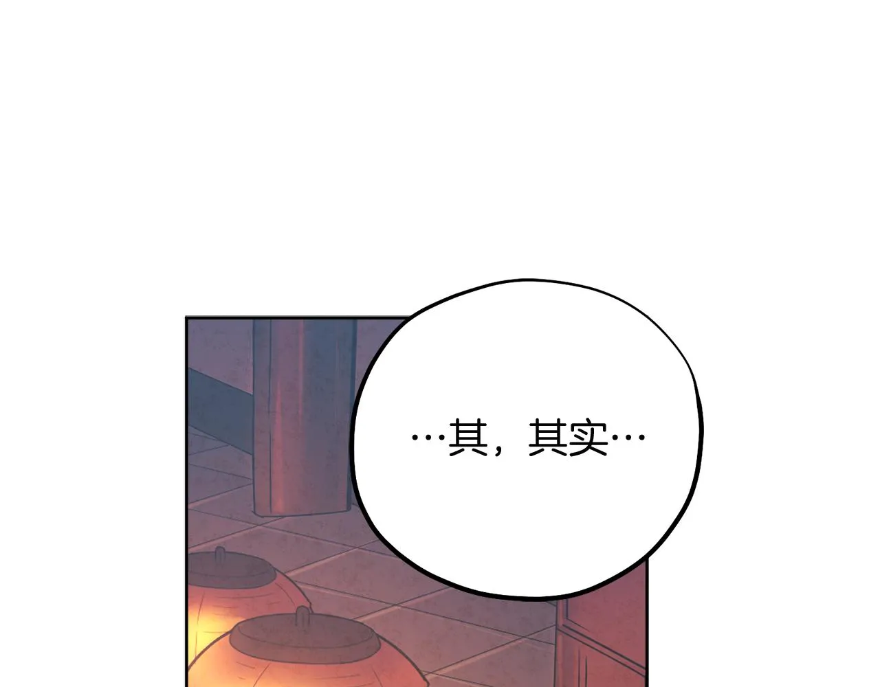 第32话 你准备好了吗 第77页