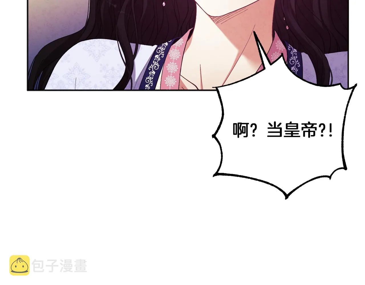 第32话 你准备好了吗 第88页