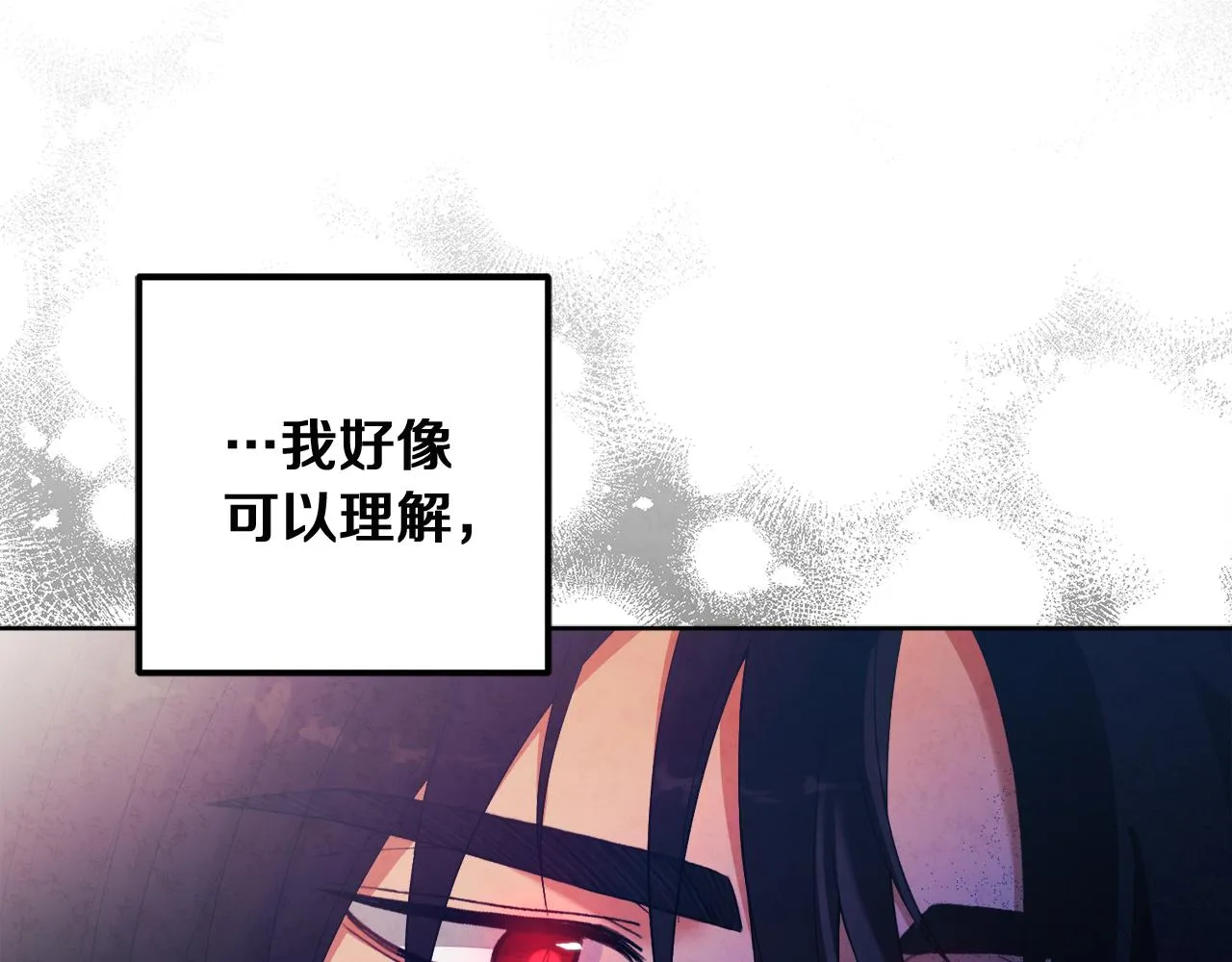 第32话 你准备好了吗 第103页