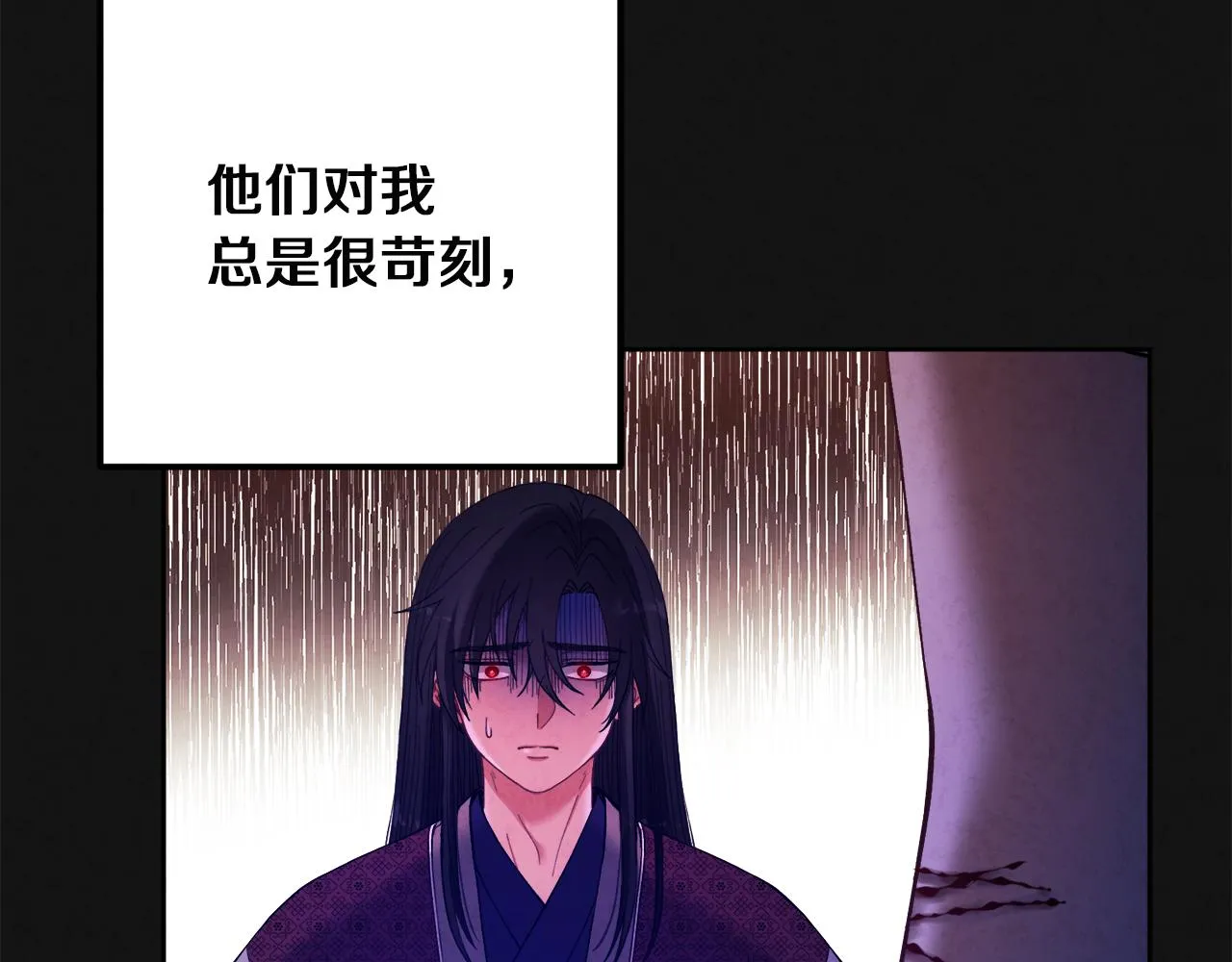 第32话 你准备好了吗 第114页