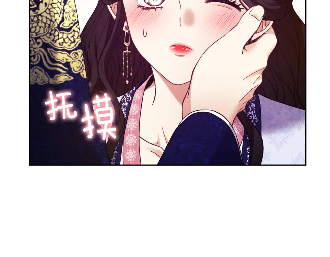 第32话 你准备好了吗 第126页