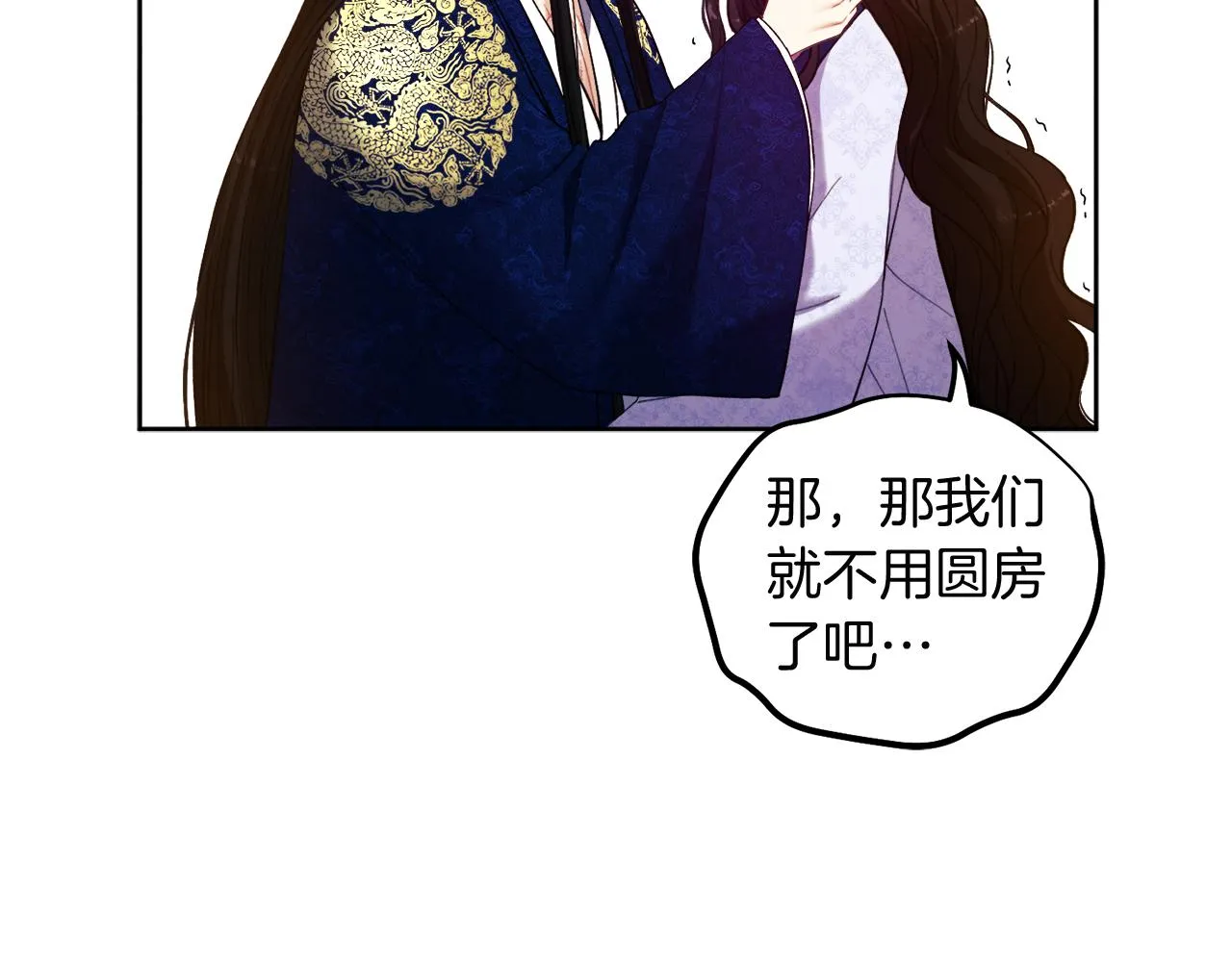 第32话 你准备好了吗 第128页