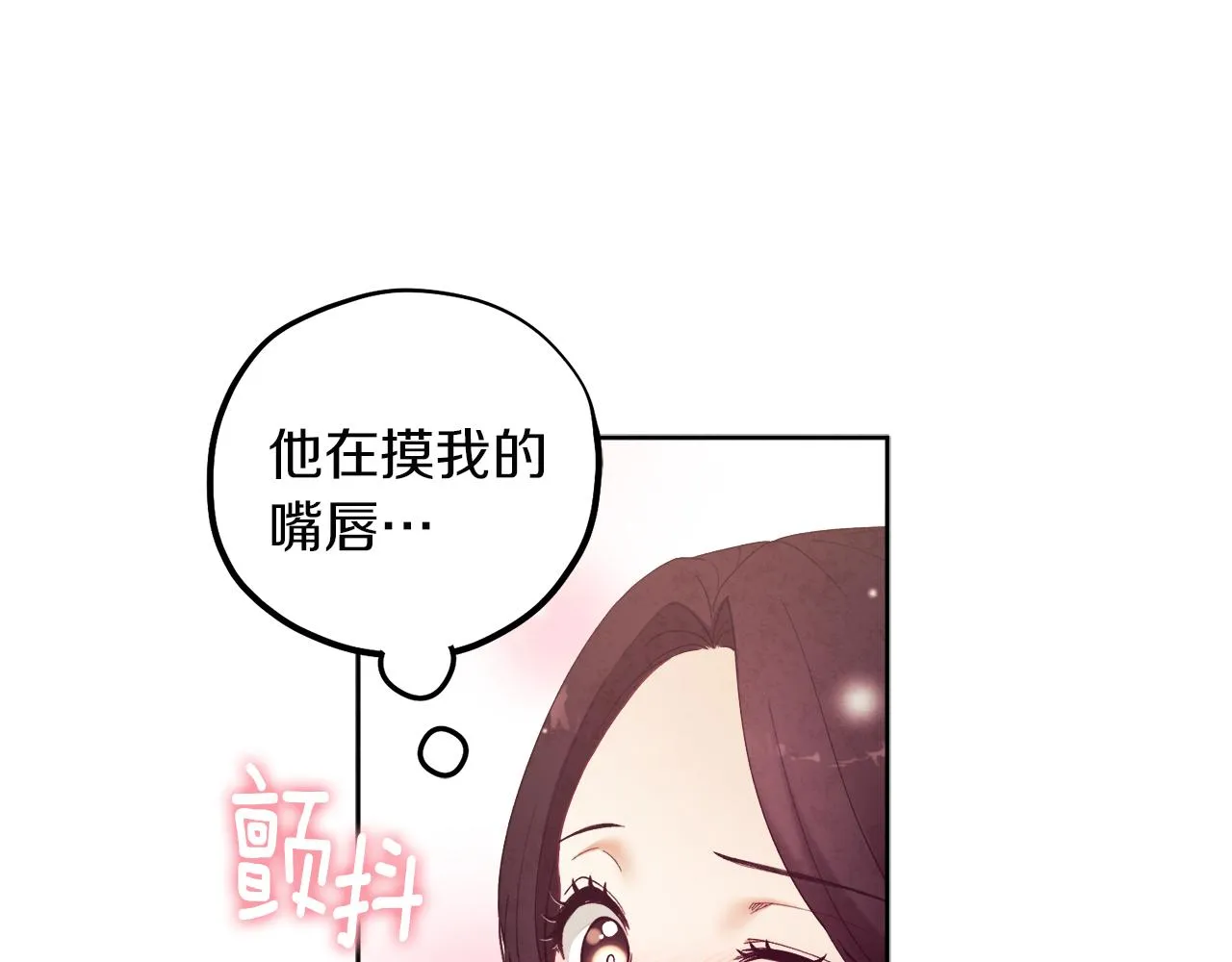 第32话 你准备好了吗 第139页