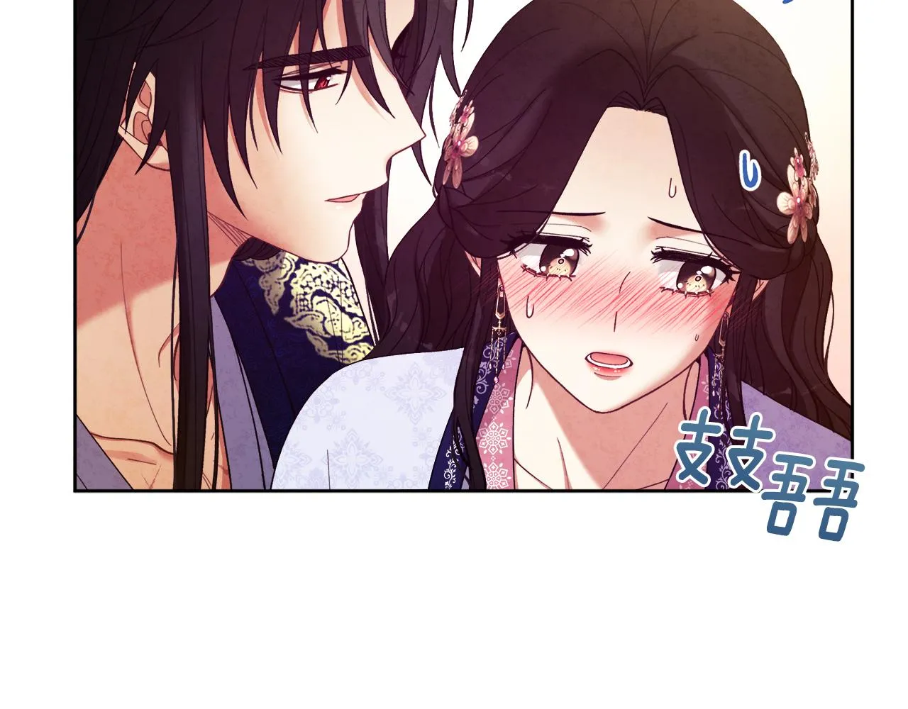 第32话 你准备好了吗 第146页