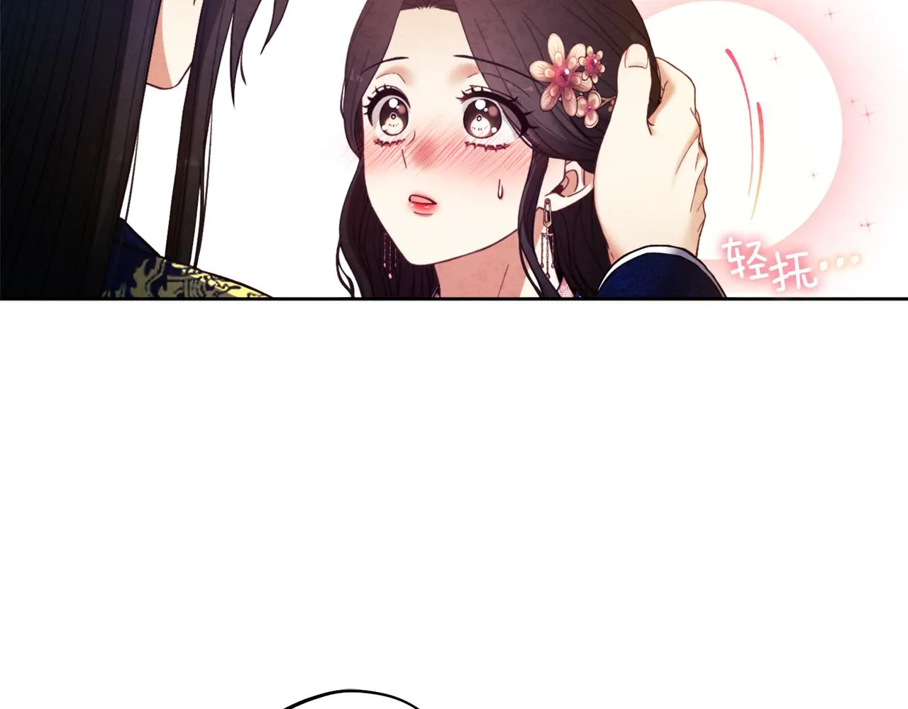 第32话 你准备好了吗 第150页