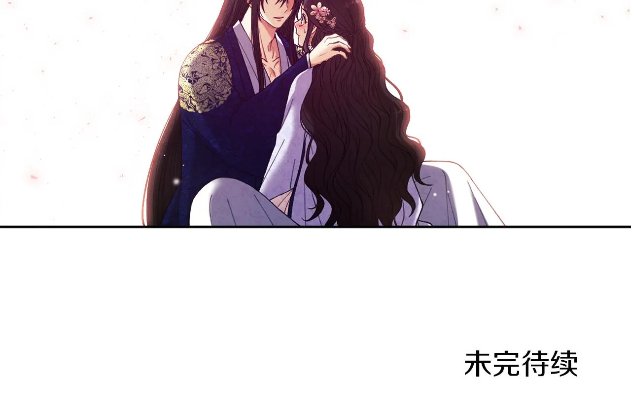第32话 你准备好了吗 第152页