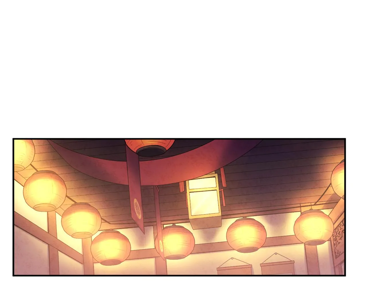 第33话 疼惜你 第13页