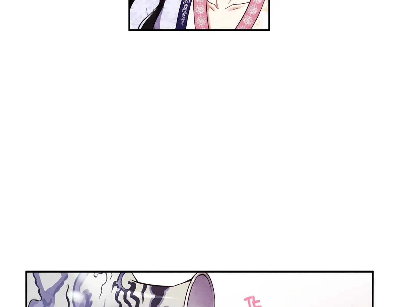 第33话 疼惜你 第17页