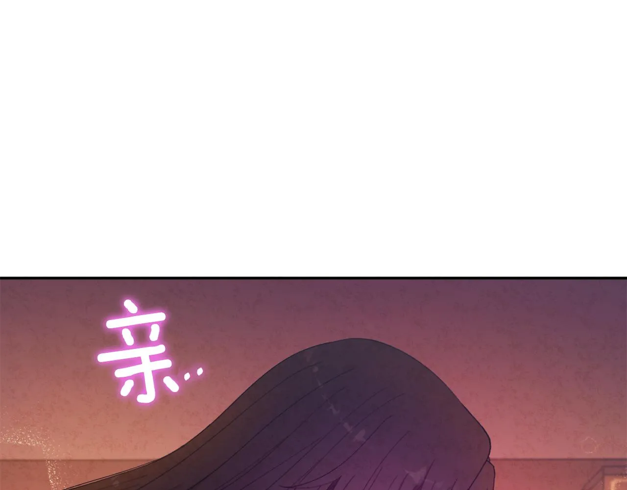 第33话 疼惜你 第23页