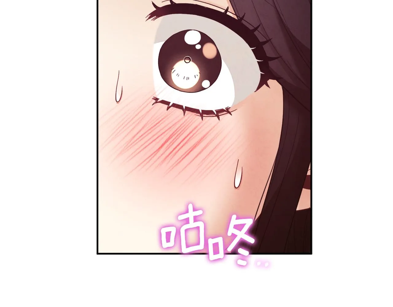 第33话 疼惜你 第26页