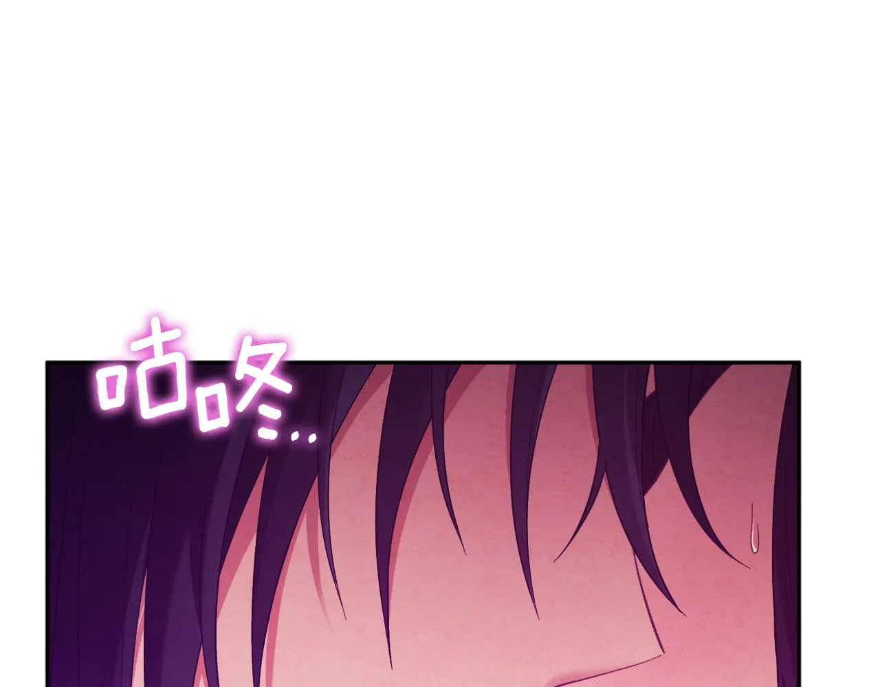 第33话 疼惜你 第27页