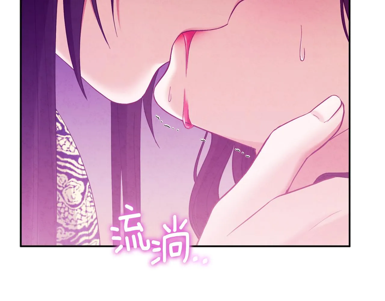 第33话 疼惜你 第28页