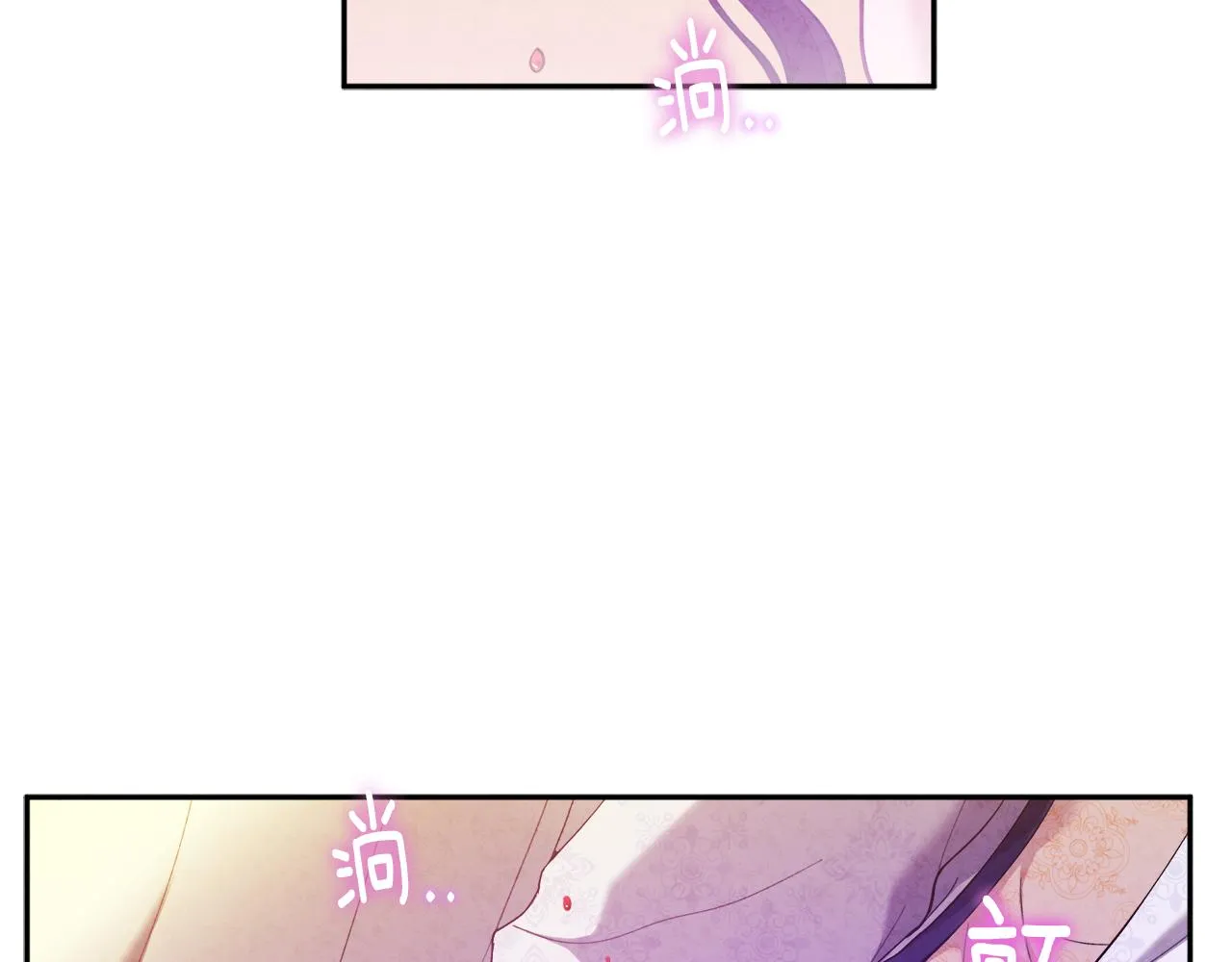 第33话 疼惜你 第31页