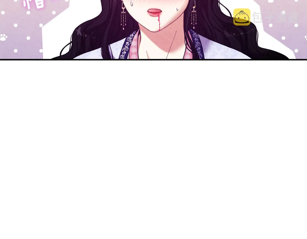 第33话 疼惜你 第34页