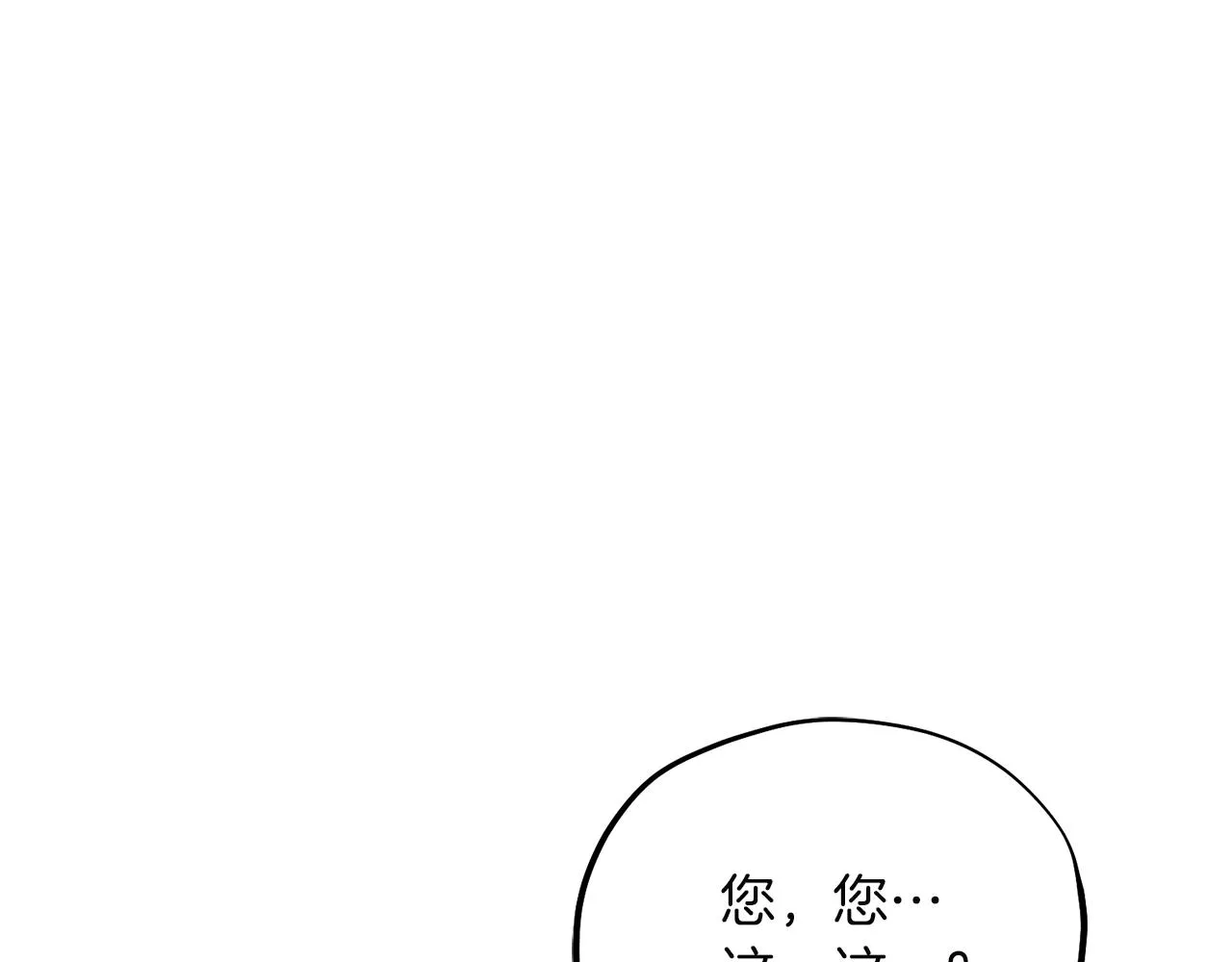 第33话 疼惜你 第37页