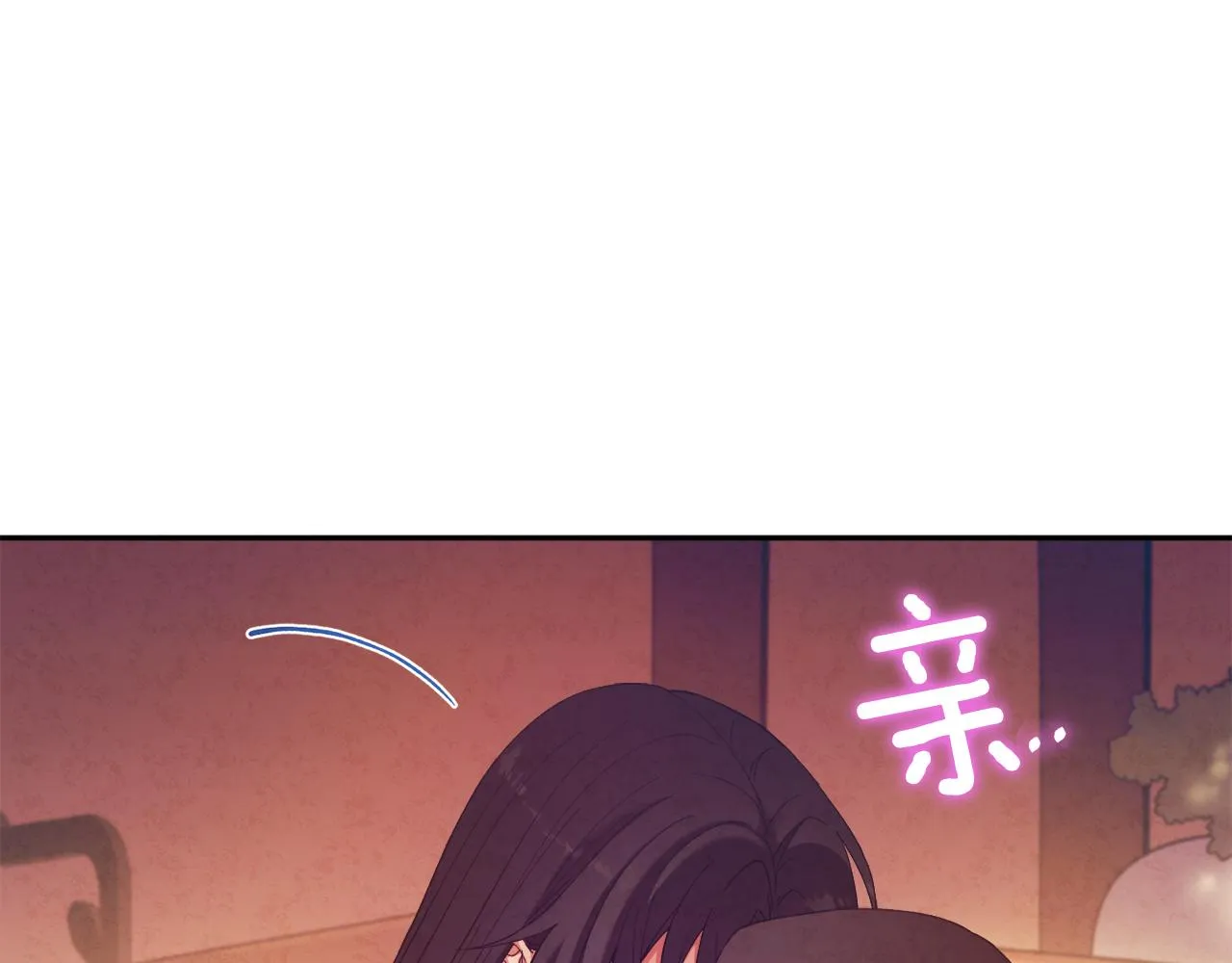 第33话 疼惜你 第42页