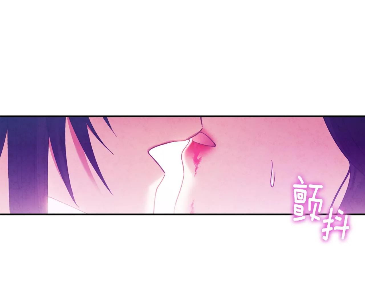第33话 疼惜你 第45页
