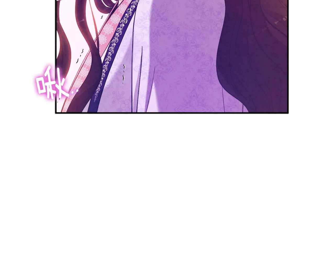 第33话 疼惜你 第47页