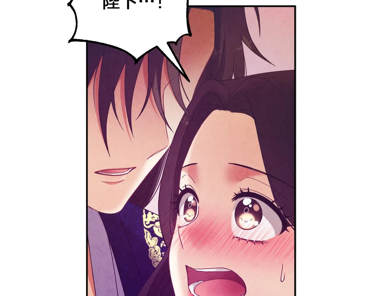 第33话 疼惜你 第65页