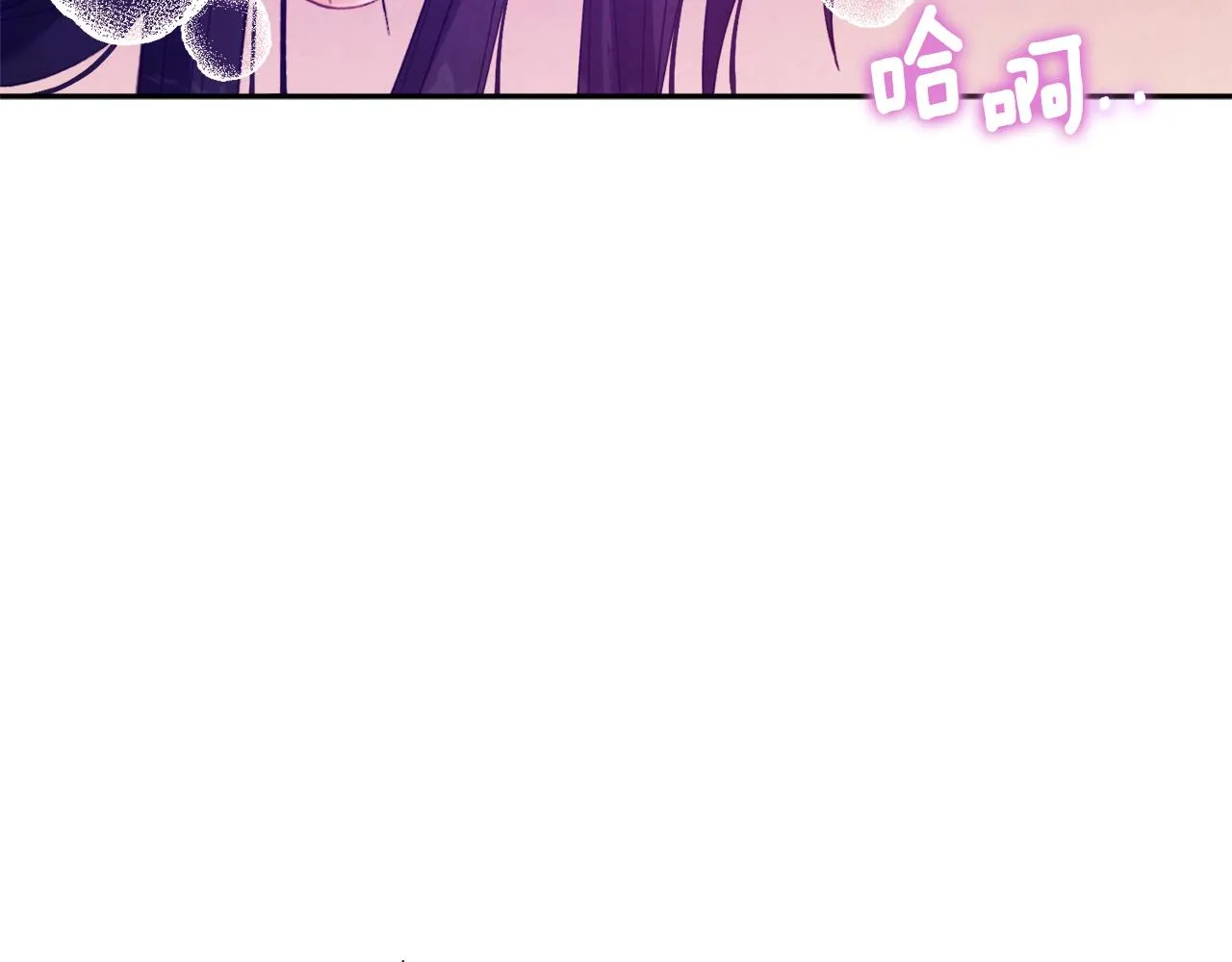 第33话 疼惜你 第83页