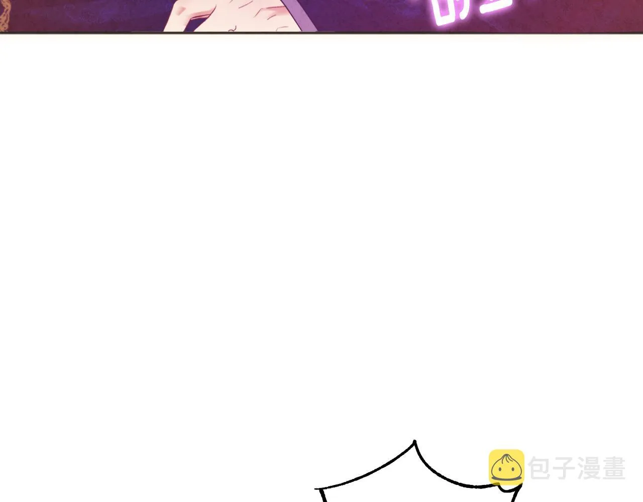 第33话 疼惜你 第96页