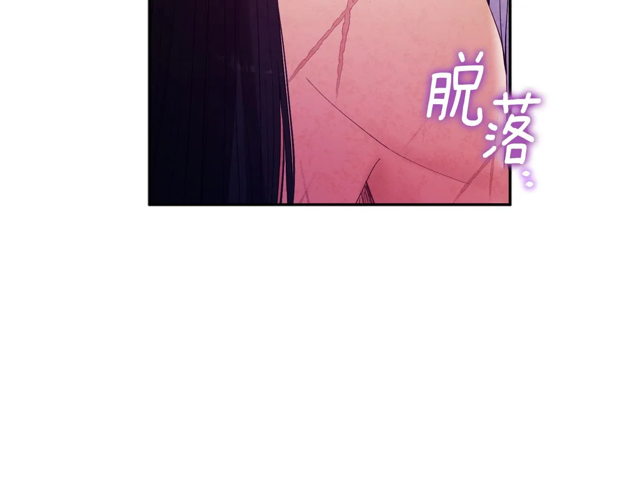 第33话 疼惜你 第98页